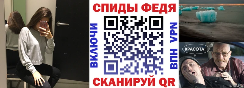 АМФЕТАМИН 97%  как найти закладки  Лихославль 