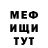 Метадон мёд Max Haggberg