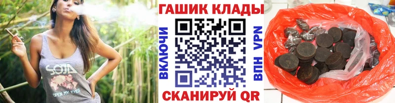ГАШ Ice-O-Lator  где купить наркоту  МЕГА ССЫЛКА  Лихославль 