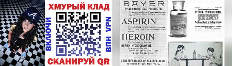 ГЕРОИН афганец  магазин продажи наркотиков  Лихославль 