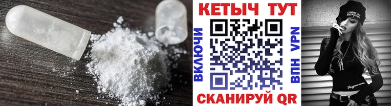 как найти закладки Лихославль Кетамин ketamine
