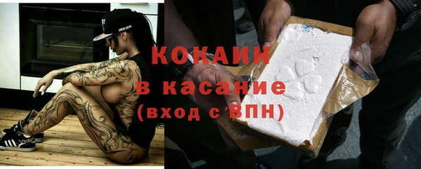 синтетический гашиш Алексин