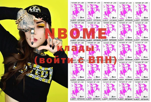 синтетический гашиш Алексин