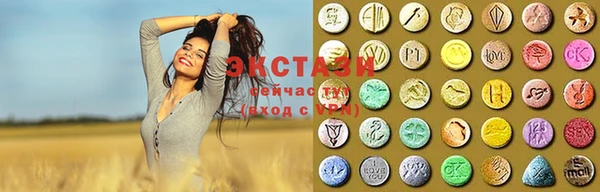 синтетический гашиш Алексин
