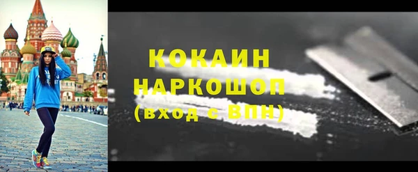 синтетический гашиш Алексин