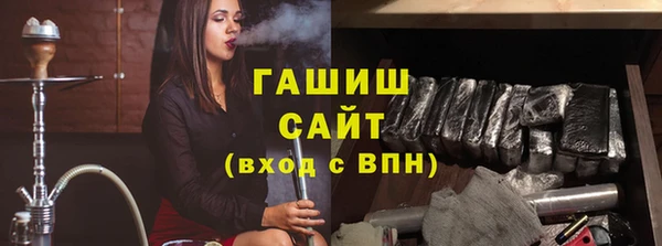синтетический гашиш Алексин