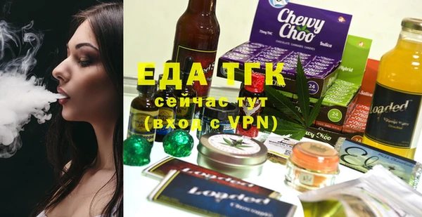 синтетический гашиш Алексин