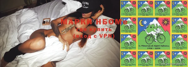 марки lsd Алексеевка