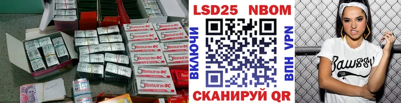 LSD-25 экстази кислота  наркотики  Лихославль 