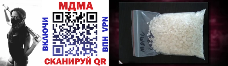 купить  цена  Лихославль  ОМГ ОМГ сайт  MDMA crystal 