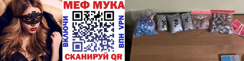 Меф мяу мяу  кракен ONION  Лихославль 