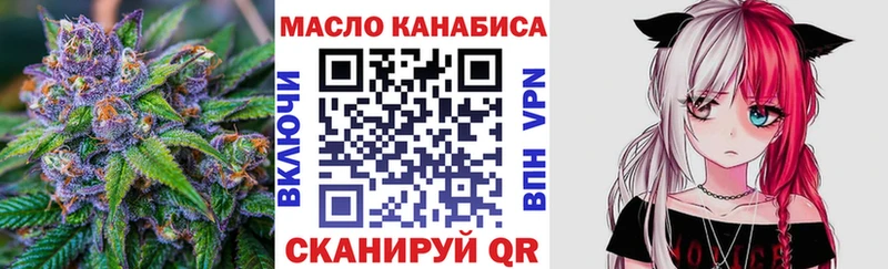 дарнет шоп  Лихославль  Дистиллят ТГК Wax 